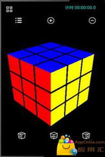 夢幻魔方 安卓版免費(fèi)下載指南與巨量魔方簡介